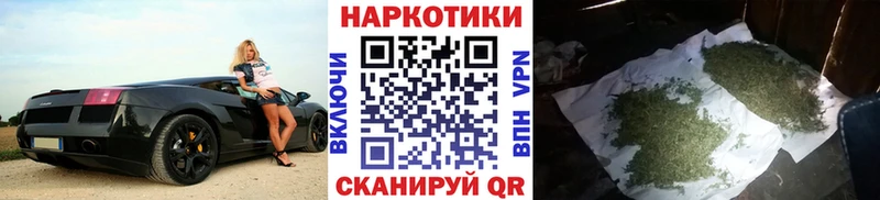 Где купить наркотики Катав-Ивановск A PVP ГАШ МАРИХУАНА АМФЕТАМИН Кокаин