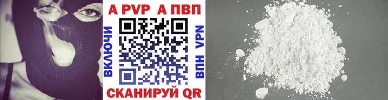 APVP Crystall  как найти закладки  кракен рабочий сайт  Катав-Ивановск 