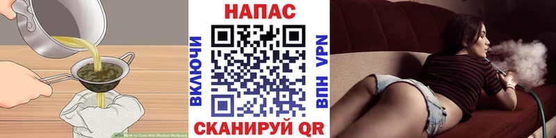 Cannafood конопля  Катав-Ивановск 