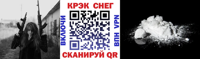 Cocaine 99%  Катав-Ивановск 