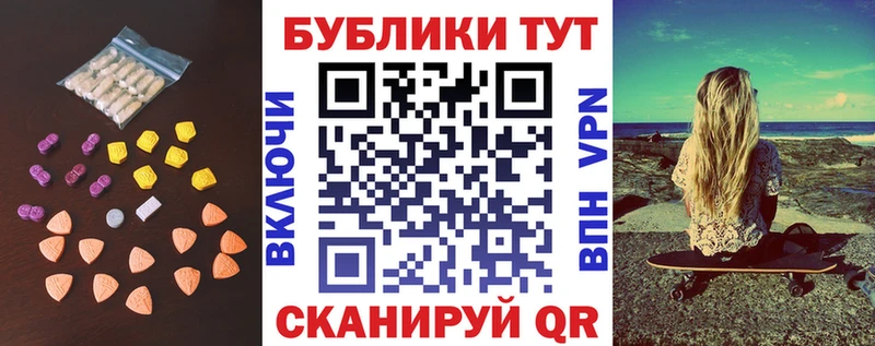 Ecstasy Punisher дарнет шоп kraken ТОР Катав-Ивановск