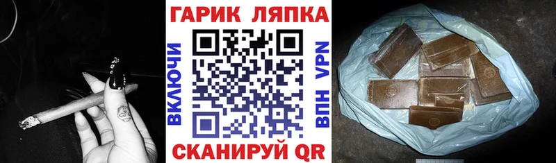 ГАШ ice o lator  Катав-Ивановск 