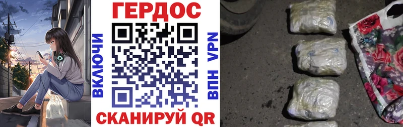 ГЕРОИН VHQ  Катав-Ивановск 