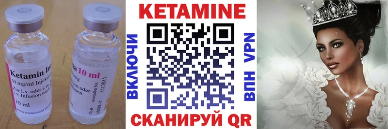 закладки  mega сайт  Кетамин VHQ  Катав-Ивановск 
