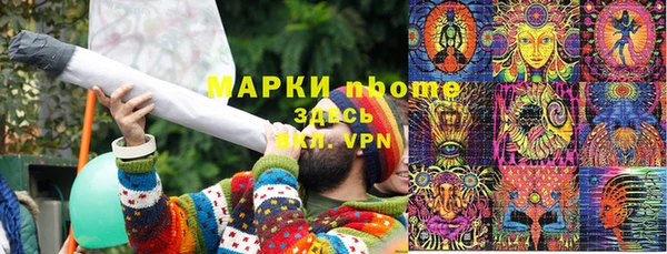 MDMA Костерёво