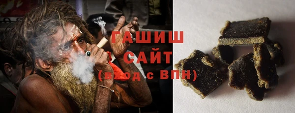 герыч Белокуриха