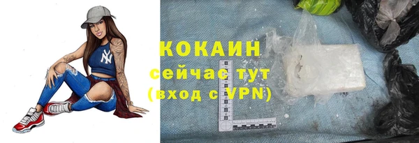 кристаллы Белоозёрский