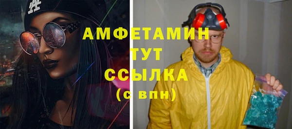 apvp Беломорск