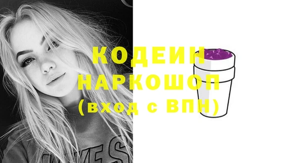 герыч Белокуриха