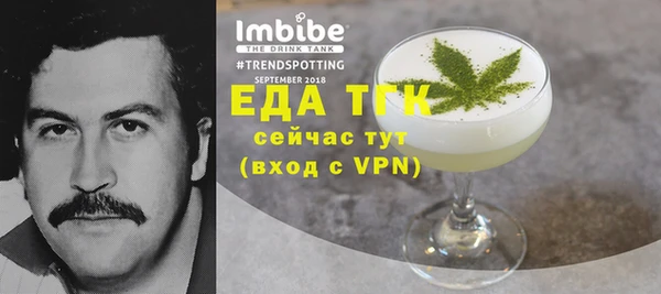 кристаллы Белоозёрский