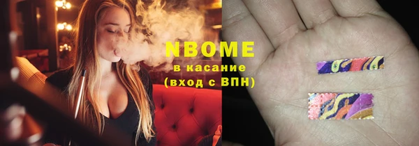 ECSTASY Балабаново