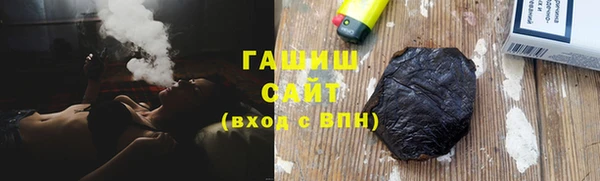 сатива Балахна