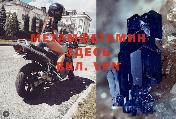 кристаллы Белоозёрский