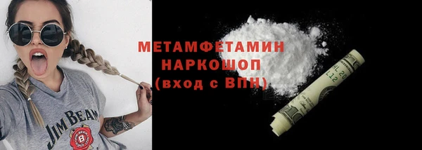 кристаллы Белоозёрский