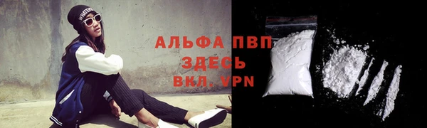 apvp Беломорск