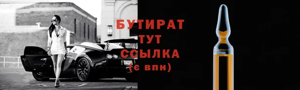кристаллы Белоозёрский