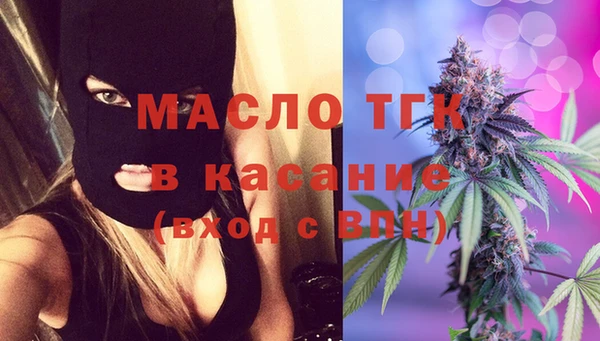 герыч Белокуриха