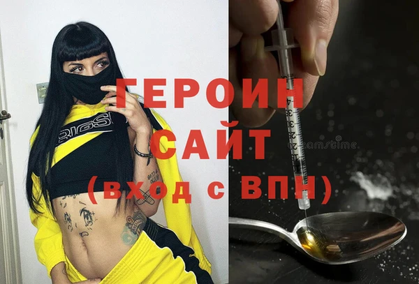 герыч Белокуриха