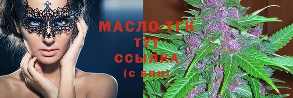 герыч Белокуриха
