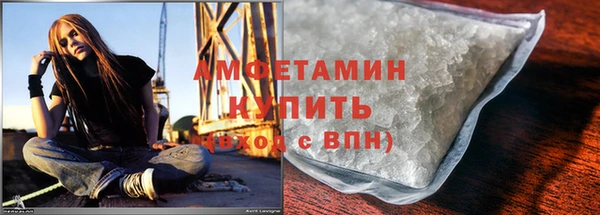 MDMA Premium VHQ Арсеньев