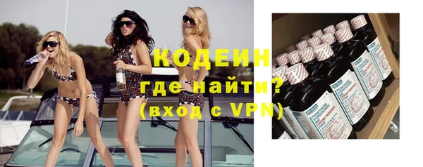 кристаллы Белоозёрский