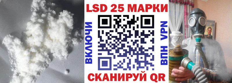 как найти закладки  Катав-Ивановск  Лсд 25 экстази кислота 