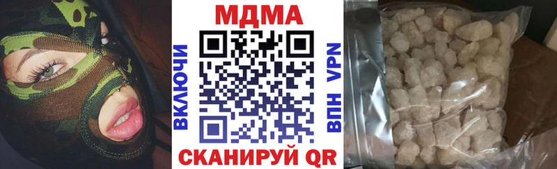 MDMA молли  продажа наркотиков  Катав-Ивановск 