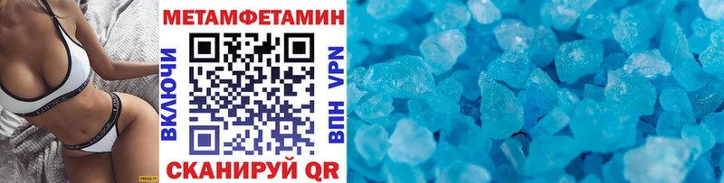 Первитин винт  Катав-Ивановск 