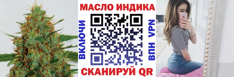 ТГК THC oil  Катав-Ивановск 